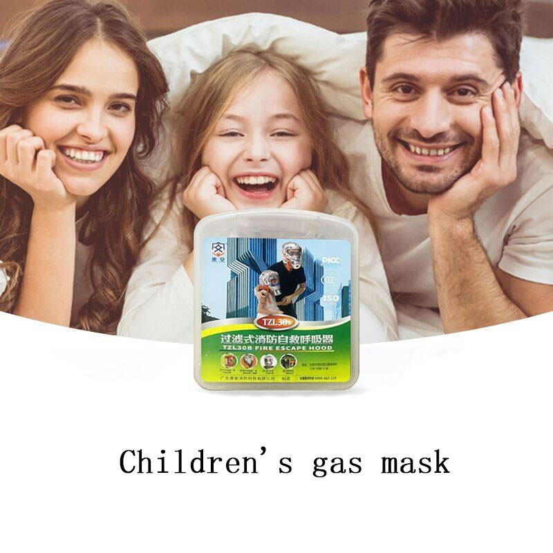 Adults Children Gas Masks  Adj - Kn95 Respirator Mask 评论和价格