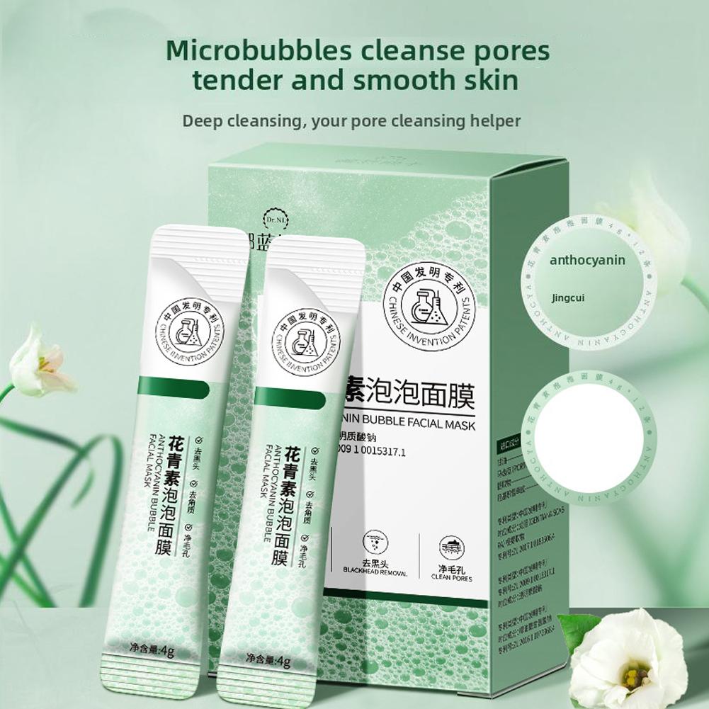 Anthocyanin Bubble Mask Moistu - Face Mask Storage Box 评论和价格